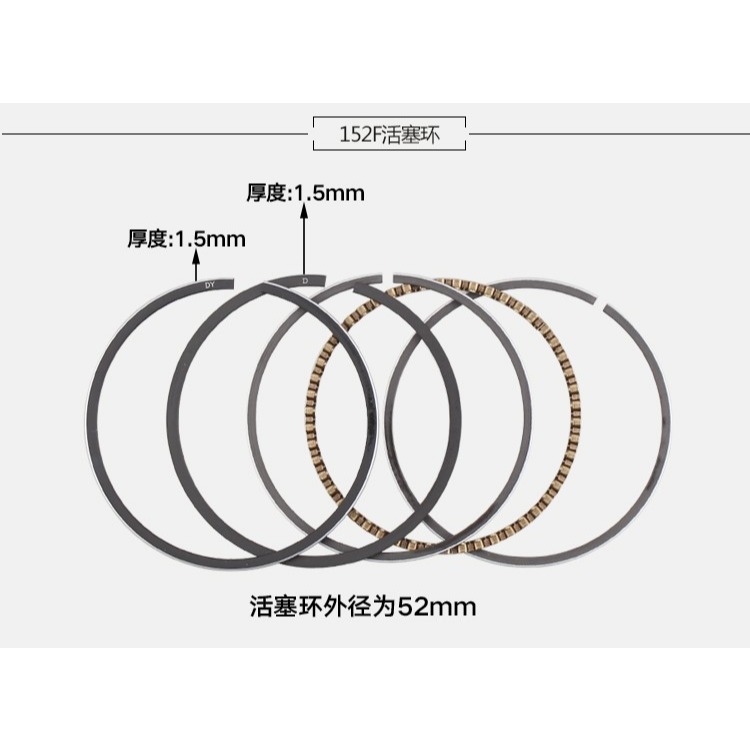 汽油機水泵動力發電機組配件152/154/168/170/188/190F東亞活塞環-細節圖10