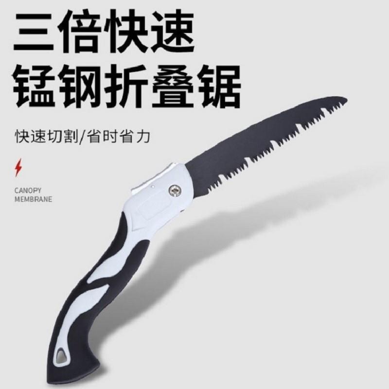 折疊鋸木工鋸手工鋸鋸樹鋸子家用多功能手鋸進口鋸木神器-細節圖5