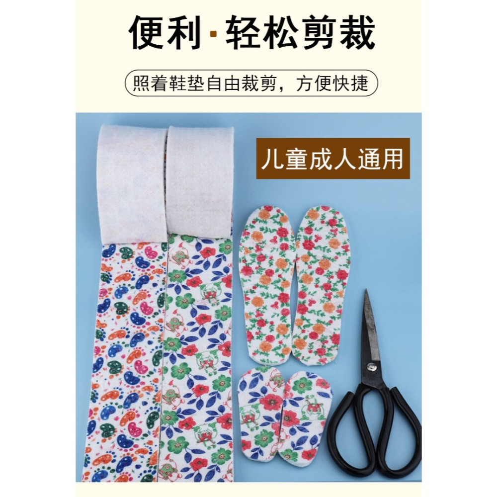 自剪鞋墊加厚加絨冬季吸汗透氣男女兒童手工老式毛氈長條棉鞋墊-細節圖7