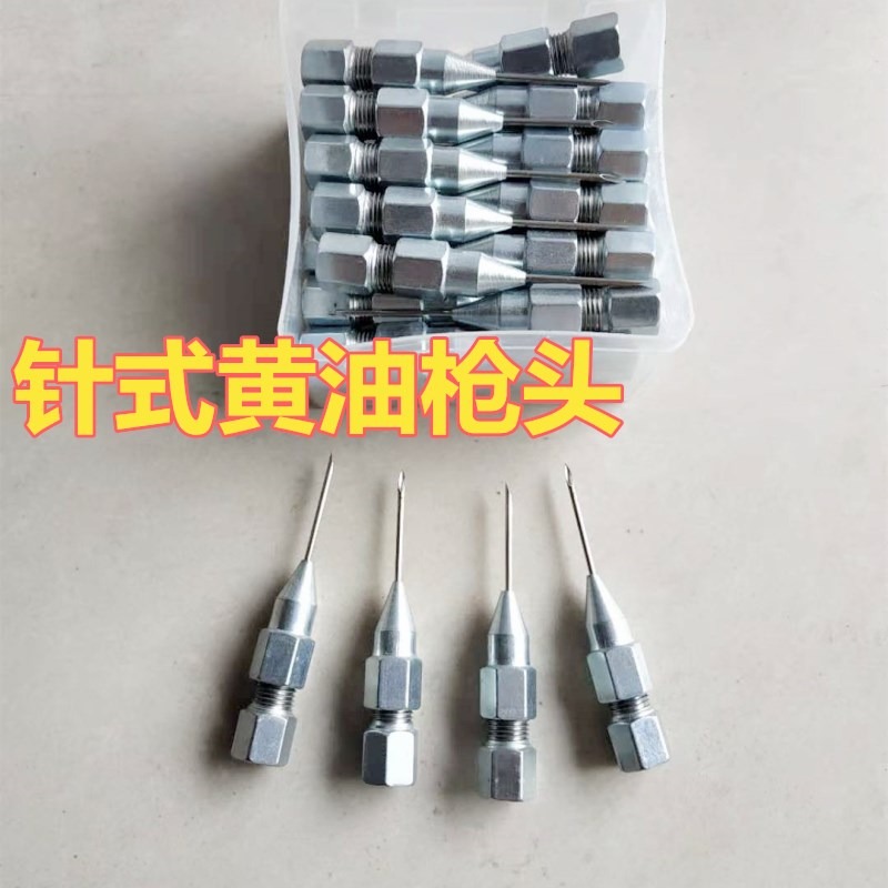 黃油槍嘴高碳鋼不銹鋼防爆黃油嘴141/8加厚尖頭油槍頭精品油槍嘴-細節圖3