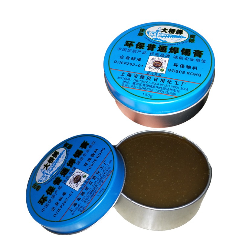 大橋牌 焊錫膏 助焊膏 助焊劑 焊接專用 大盒 100g裝-細節圖5