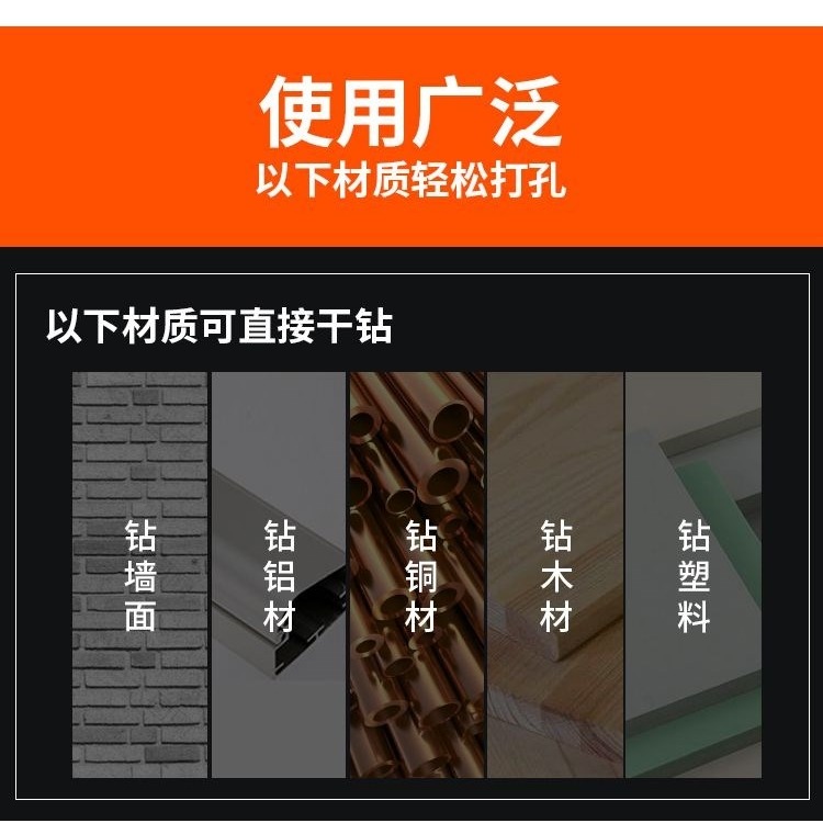 進口技術瓷磚玻璃鉆頭混凝土手電鉆三角鉆頭多用博世品質-細節圖8