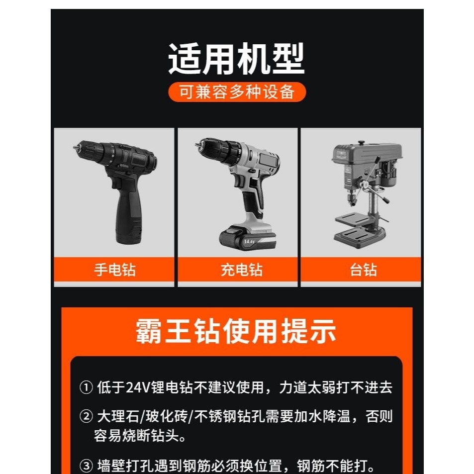 進口技術瓷磚玻璃鉆頭混凝土手電鉆三角鉆頭多用博世品質-細節圖10