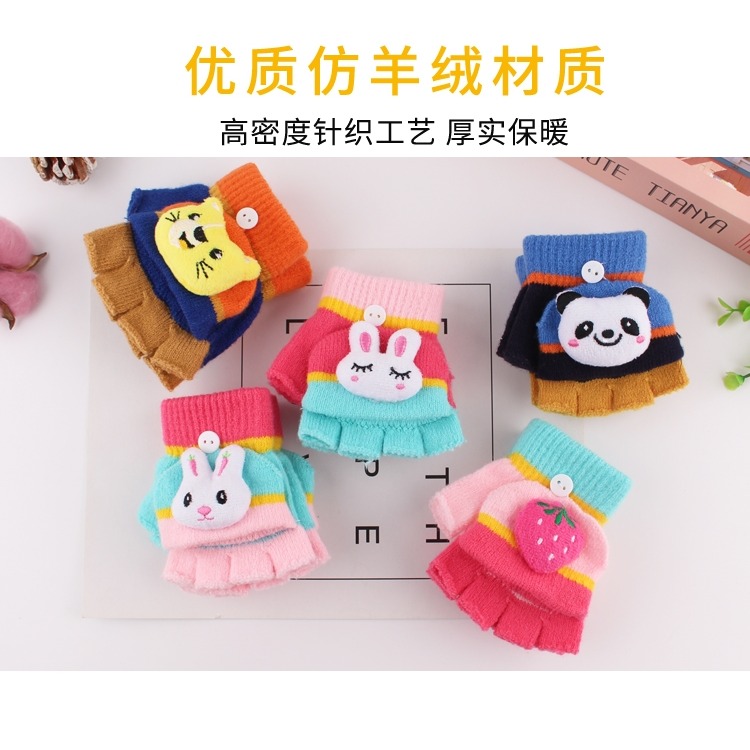 兒童手套冬寶寶女童半指翻蓋可愛男孩嬰幼兒加厚小孩保暖露指針織-細節圖8