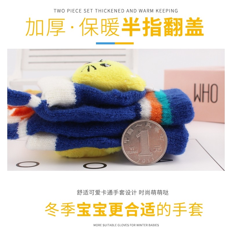 兒童手套冬寶寶女童半指翻蓋可愛男孩嬰幼兒加厚小孩保暖露指針織-細節圖9