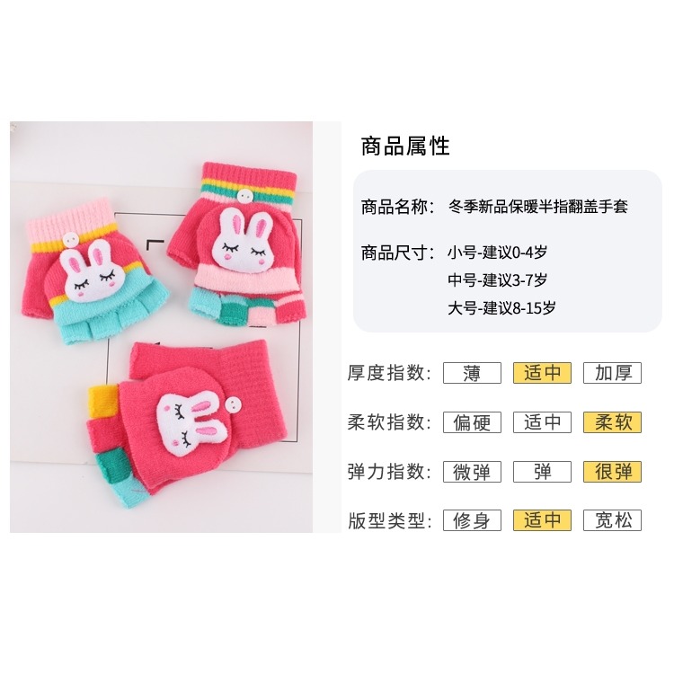 兒童手套冬寶寶女童半指翻蓋可愛男孩嬰幼兒加厚小孩保暖露指針織-細節圖10