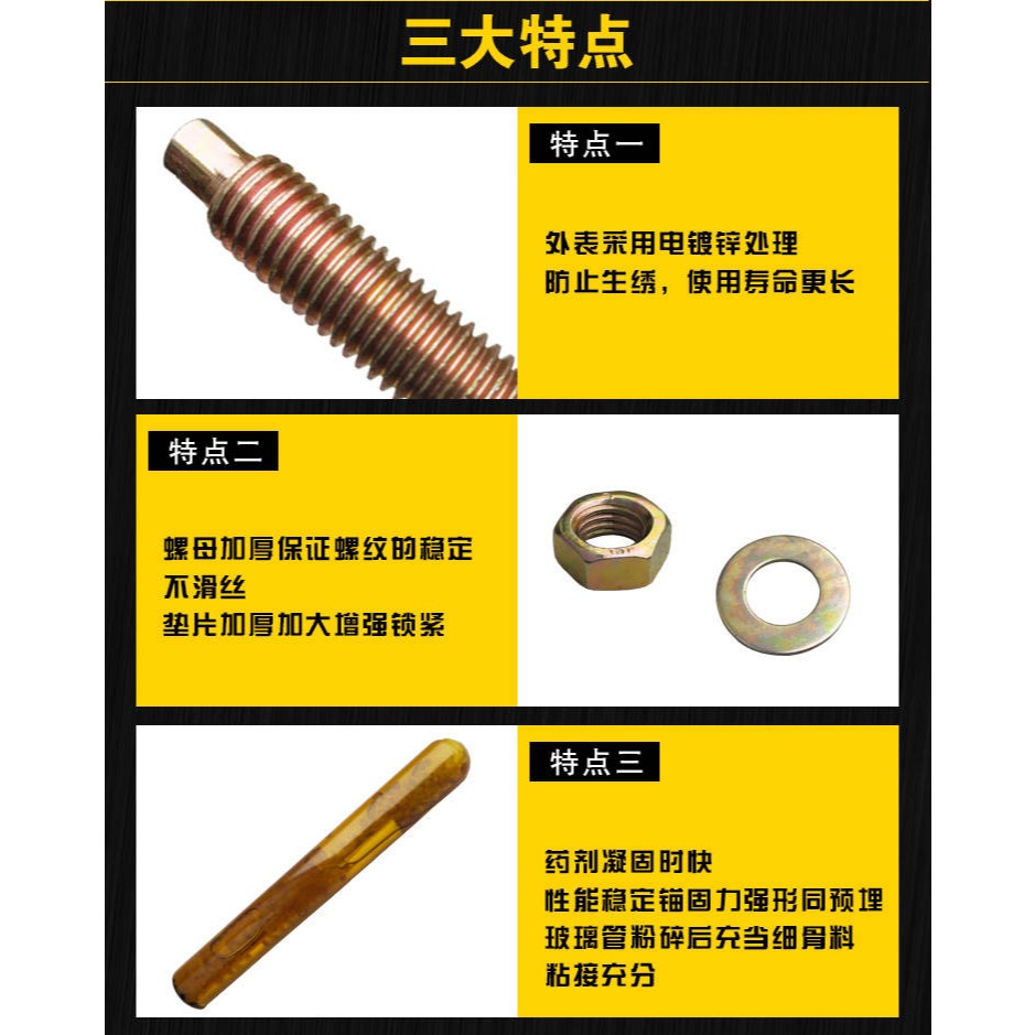 化學螺栓國標加長化學錨栓高強度化學膨脹螺栓螺絲M8M10M12M14M16-細節圖10
