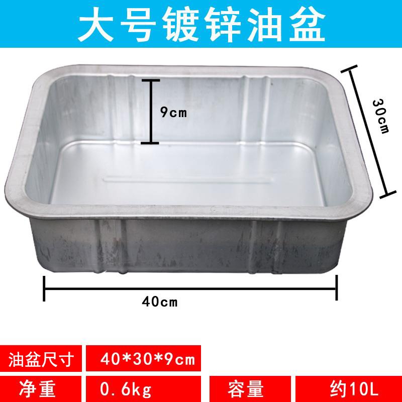 放機油盆廢摩托車換機接油盆接油盤汽修機油工具收集器廢油抽神具-細節圖9