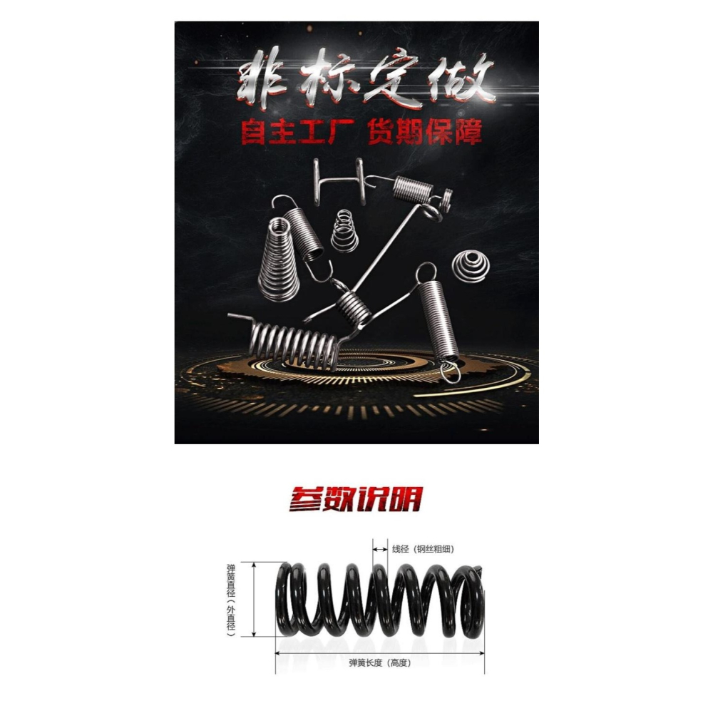 彈簧強力壓力大彈黃定製減震不銹鋼304鋼絲壓縮擊錘小壓簧訂定做-細節圖4