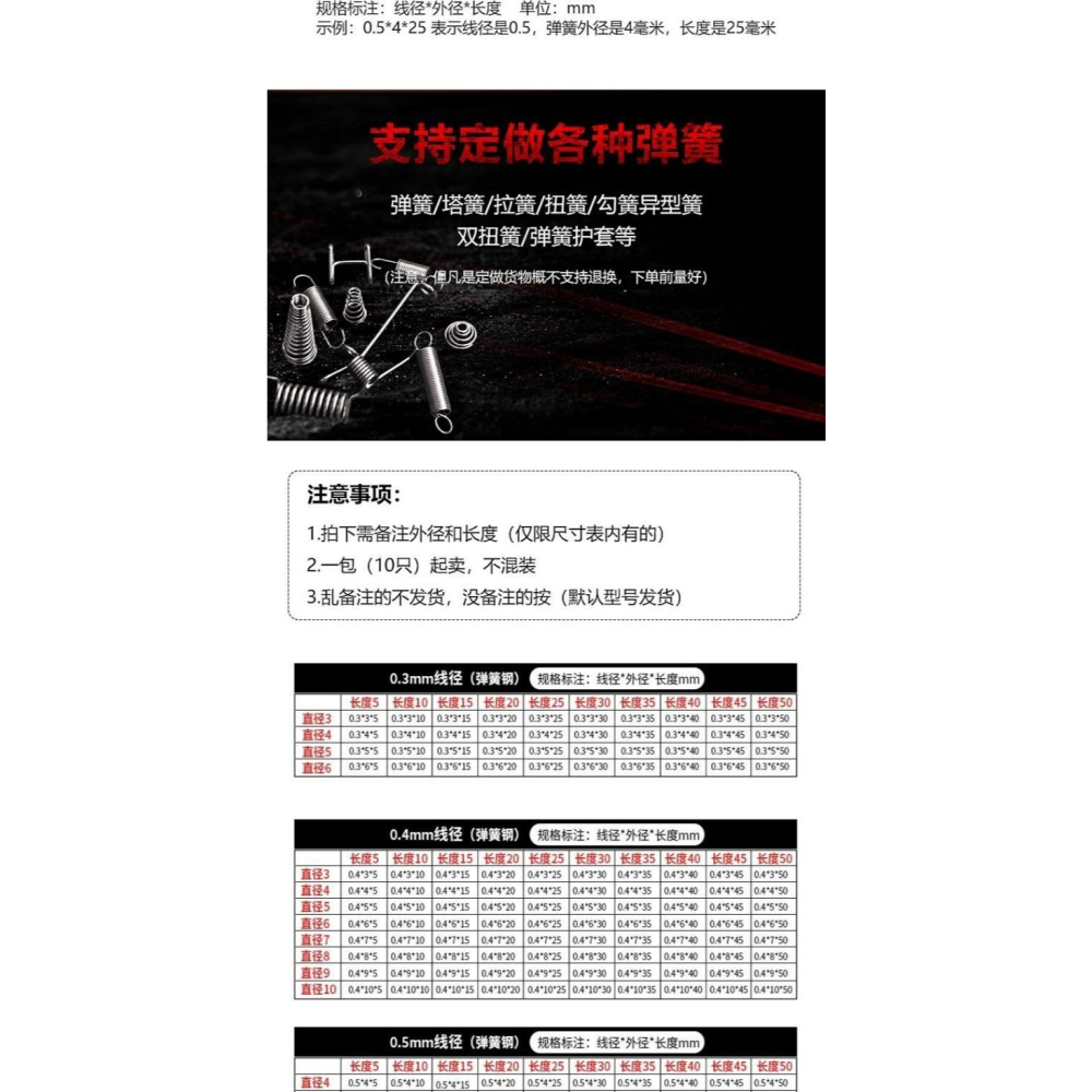 彈簧強力壓力大彈黃定製減震不銹鋼304鋼絲壓縮擊錘小壓簧訂定做-細節圖5
