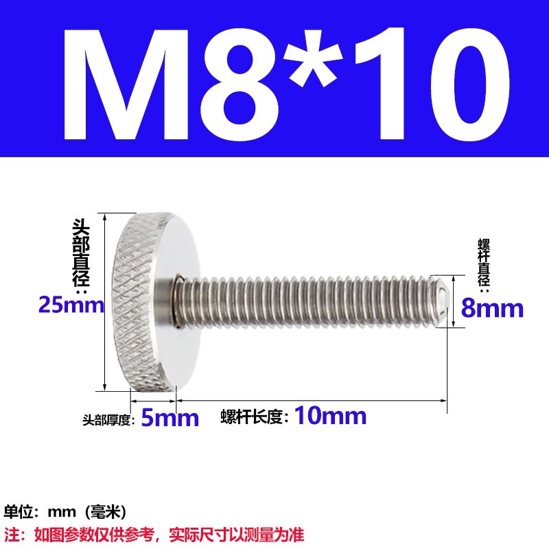 304不銹鋼滾花螺絲釘手扭手擰調節螺栓大頭廣告鏡面M3M4M5M6M8M10-細節圖6