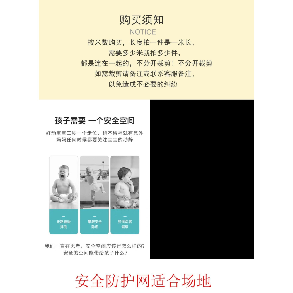 安全網防盜網樓梯防護網兒童防墜落安全網陽臺防鉆護欄網加密小孔-細節圖6