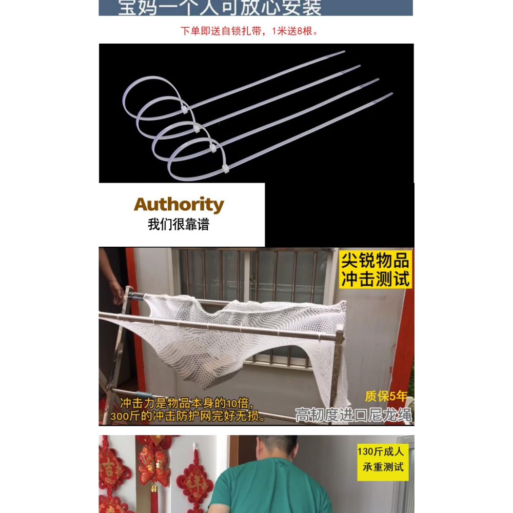 安全網防盜網樓梯防護網兒童防墜落安全網陽臺防鉆護欄網加密小孔-細節圖9