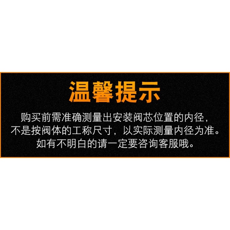 塑料內塞止回閥芯單向閥塑料管道止回閥止逆閥閥芯內嵌彈簧止回閥-細節圖7
