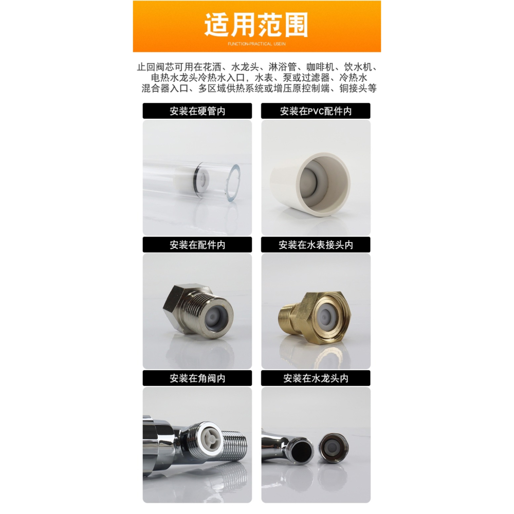 塑料內塞止回閥芯單向閥塑料管道止回閥止逆閥閥芯內嵌彈簧止回閥-細節圖10