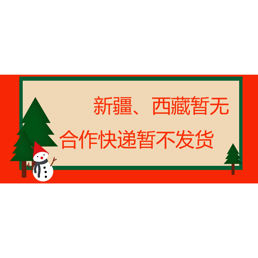 封窗網 貓樓梯安全防護網配件 墻壁 夾縫 底腳扎帶固定綁扣 白色-細節圖6