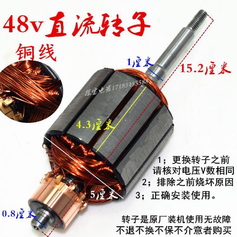 電瓶車船用直流潛水泵48v60V伏配件轉子泵頭電線軸承水封水葉碳刷-細節圖2