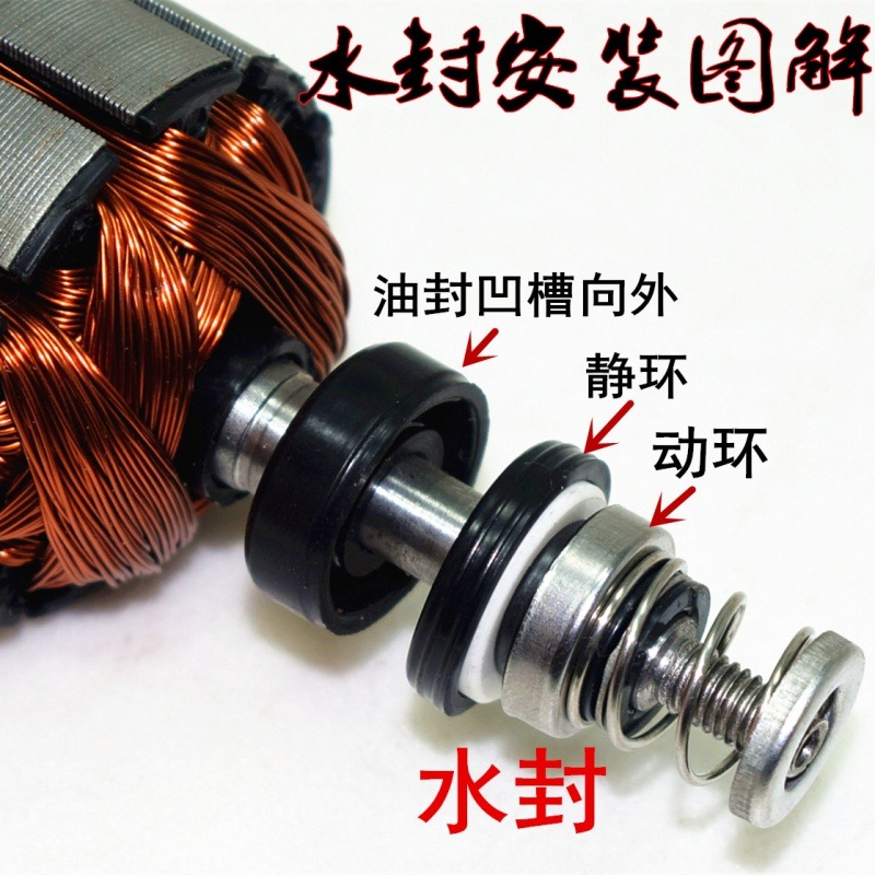 電瓶車船用直流潛水泵48v60V伏配件轉子泵頭電線軸承水封水葉碳刷-細節圖5
