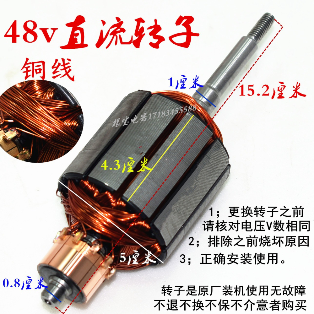 電瓶車船用直流潛水泵48v60V伏配件轉子泵頭電線軸承水封水葉碳刷-細節圖7