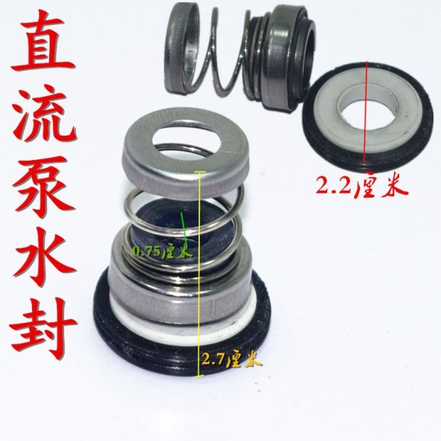 電瓶車船用直流潛水泵48v60V伏配件轉子泵頭電線軸承水封水葉碳刷-細節圖9