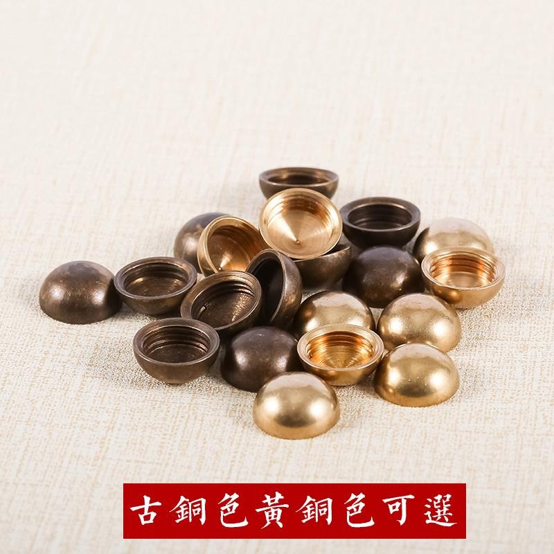 純銅美觀螺絲蓋帽圓頭裝飾扣自攻絲螺絲釘螺母遮醜蓋創意釘扣-細節圖3