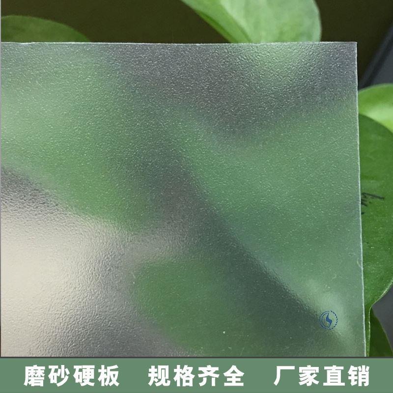陽臺搭光版磨砂硬片隔板薄隔板硬塑料片材加厚透明15pvc聚乙烯板-細節圖4