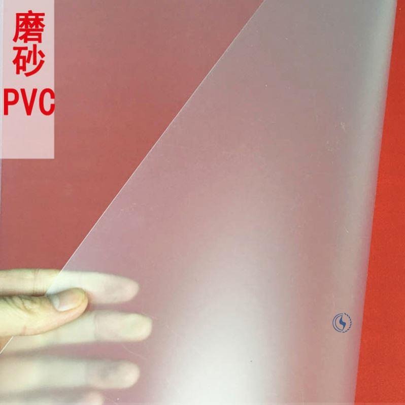 陽臺搭光版磨砂硬片隔板薄隔板硬塑料片材加厚透明15pvc聚乙烯板-細節圖5