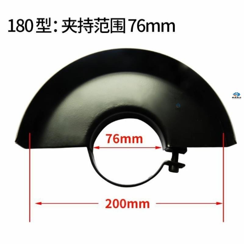 罩殼切割擋板42mm50mm磨光機切割機加大角磨機保護罩62支架安全罩-細節圖2