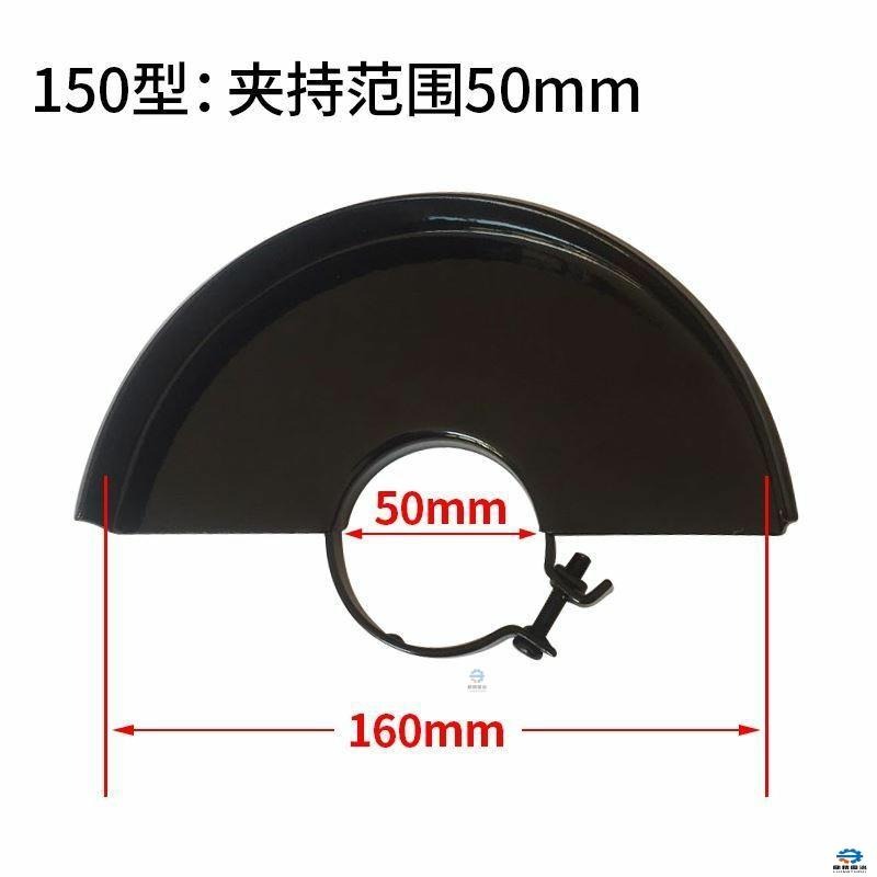 罩殼切割擋板42mm50mm磨光機切割機加大角磨機保護罩62支架安全罩-細節圖3