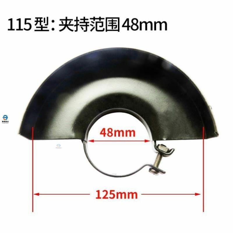 罩殼切割擋板42mm50mm磨光機切割機加大角磨機保護罩62支架安全罩-細節圖4