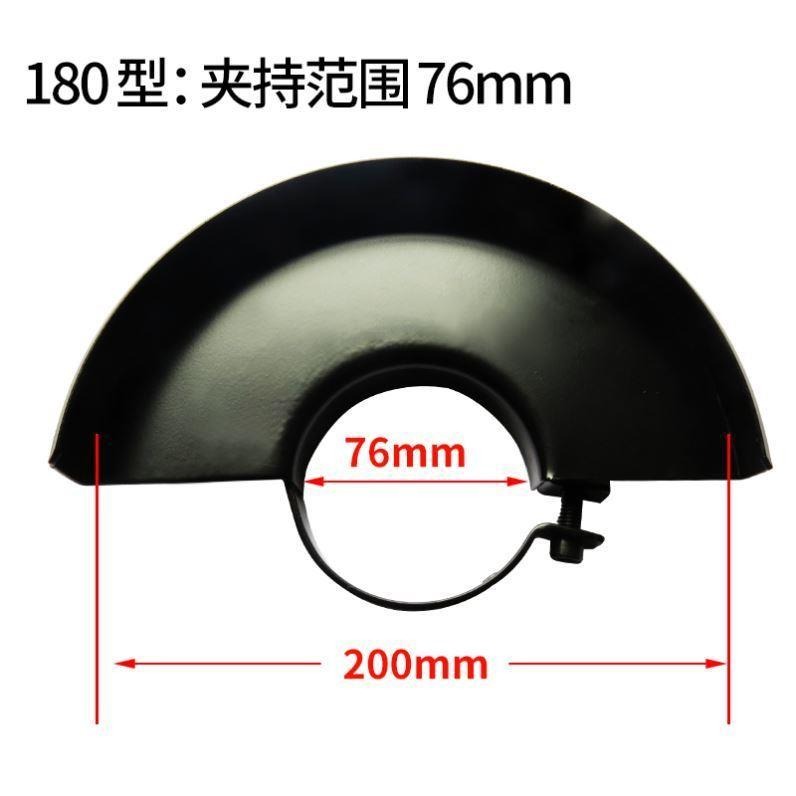 罩殼切割擋板42mm50mm磨光機切割機加大角磨機保護罩62支架安全罩-細節圖8