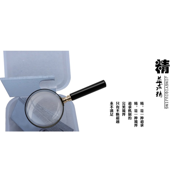 紙箱打包機刀片捆綁機配件刀片pe自動結束帶打包機打捆機刀片-細節圖8