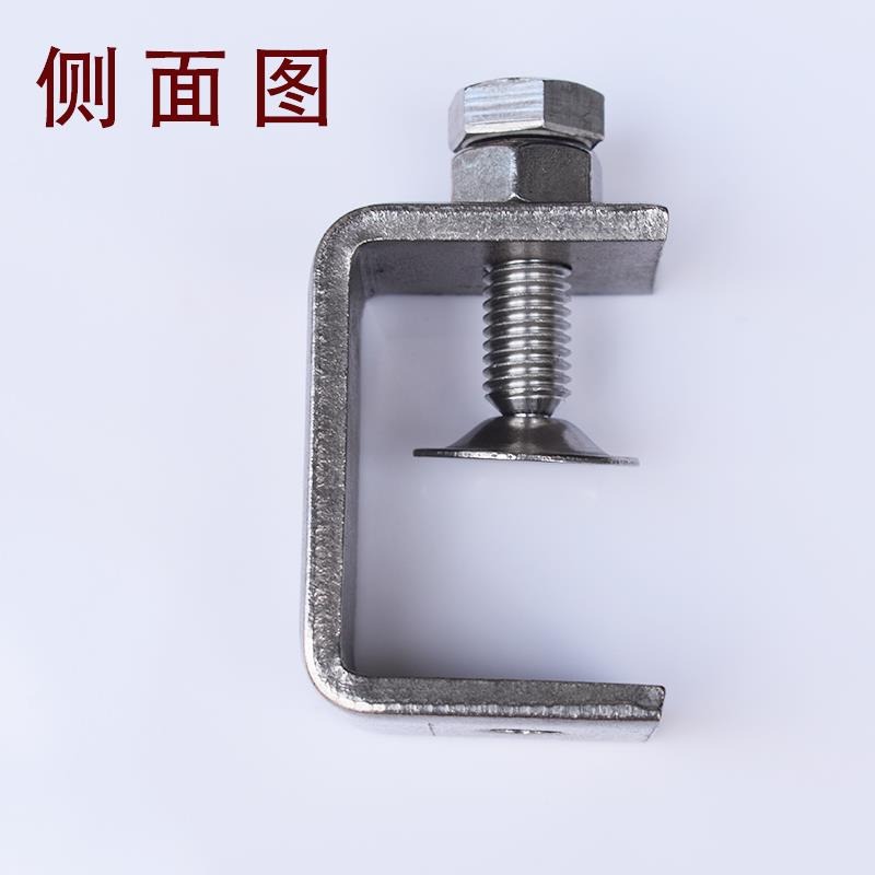 不銹鋼老虎卡夾工字方管固定虎口萬能卡扣鐵c型夾u形u型抱箍鎖扣-細節圖2