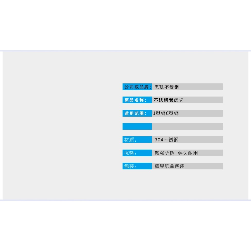 不銹鋼老虎卡夾工字方管固定虎口萬能卡扣鐵c型夾u形u型抱箍鎖扣-細節圖9