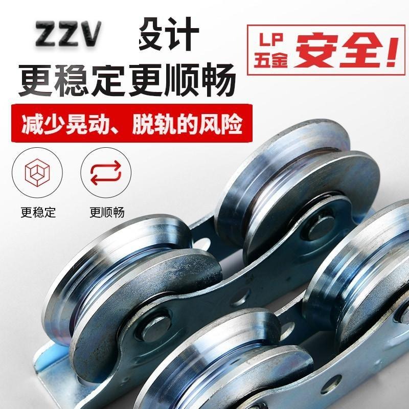 不銹鋼滑輪帶軸承軌道輪槽輪鋼絲繩拉門移門滾輪導軌雙輪配件V型-細節圖2