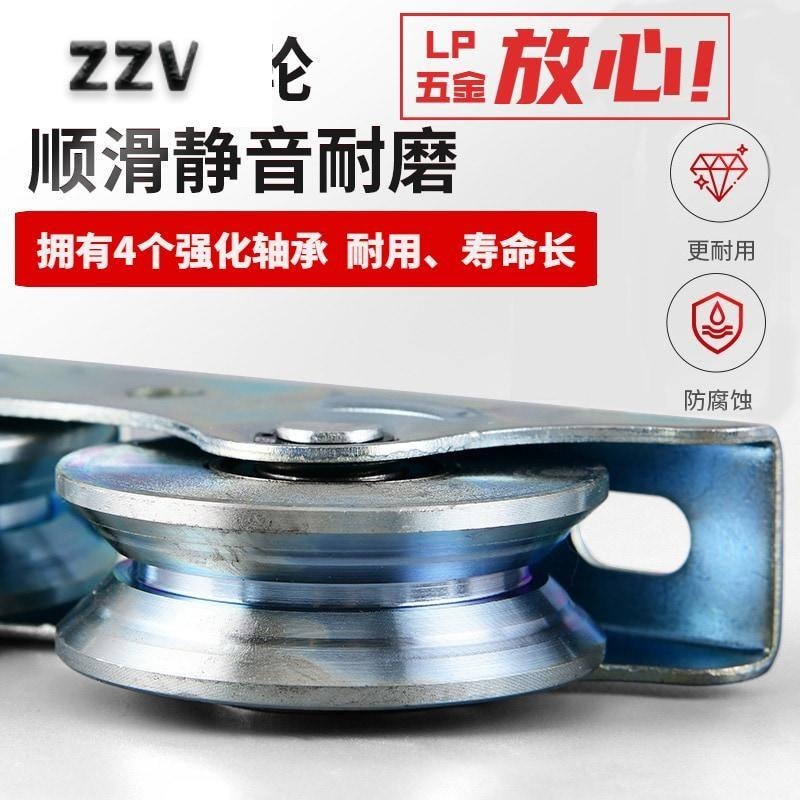 不銹鋼滑輪帶軸承軌道輪槽輪鋼絲繩拉門移門滾輪導軌雙輪配件V型-細節圖4