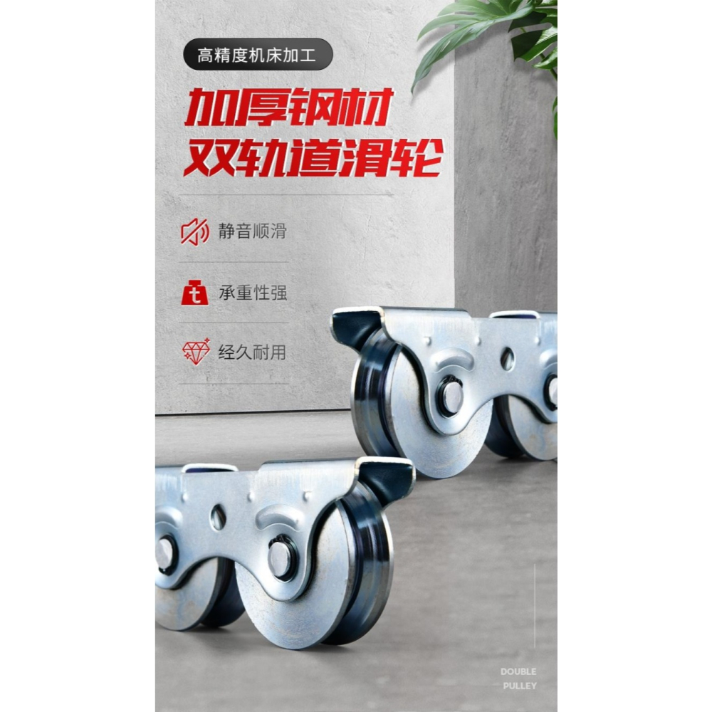 不銹鋼滑輪帶軸承軌道輪槽輪鋼絲繩拉門移門滾輪導軌雙輪配件V型-細節圖6