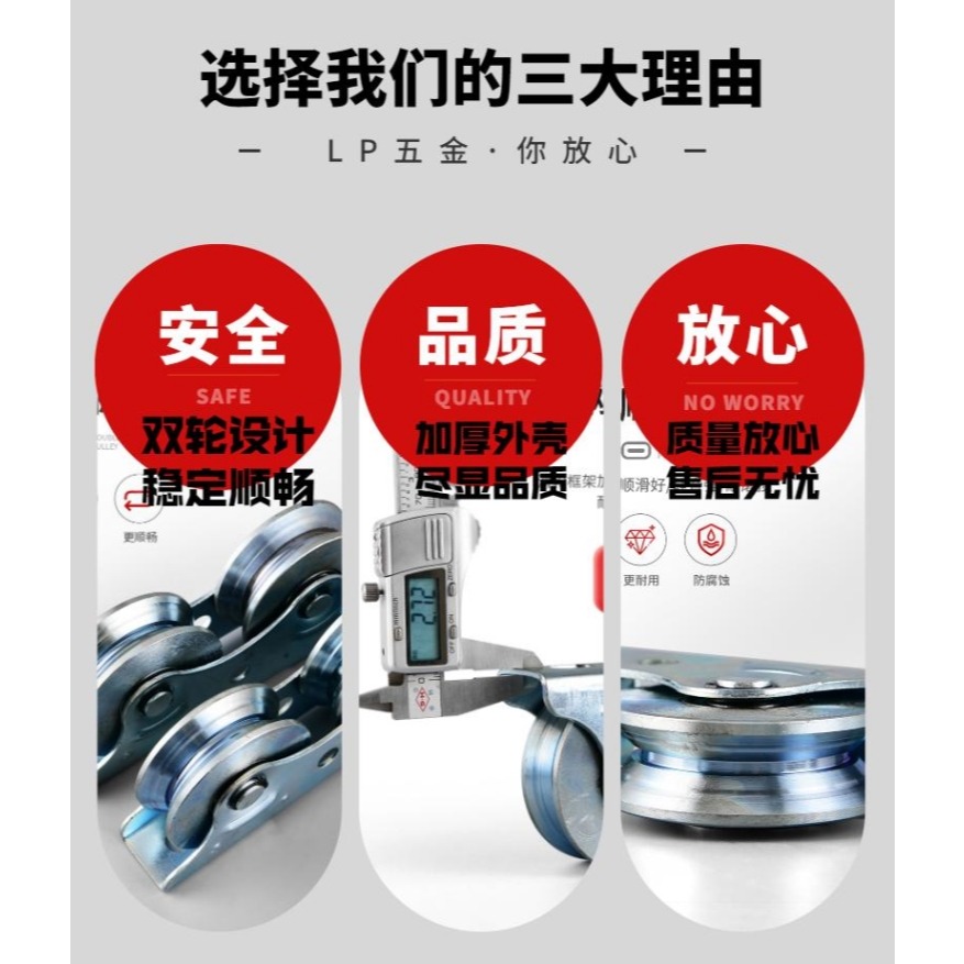 不銹鋼滑輪帶軸承軌道輪槽輪鋼絲繩拉門移門滾輪導軌雙輪配件V型-細節圖8