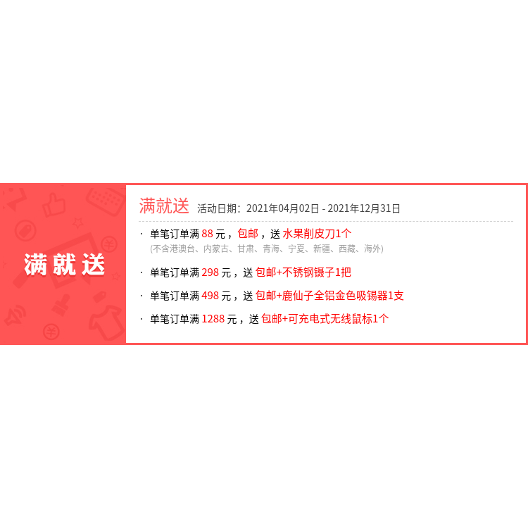 筆記本神器撬棍工具撬棒撬槓拆機撬片拆屏薄片手機後蓋後殼換電池-細節圖6