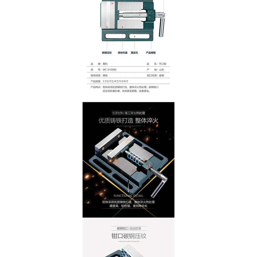 美式平口鉗小型臺鉗固定臺虎鉗臺鉆精密鉆牀夾具3寸夾臺家用工作-細節圖7
