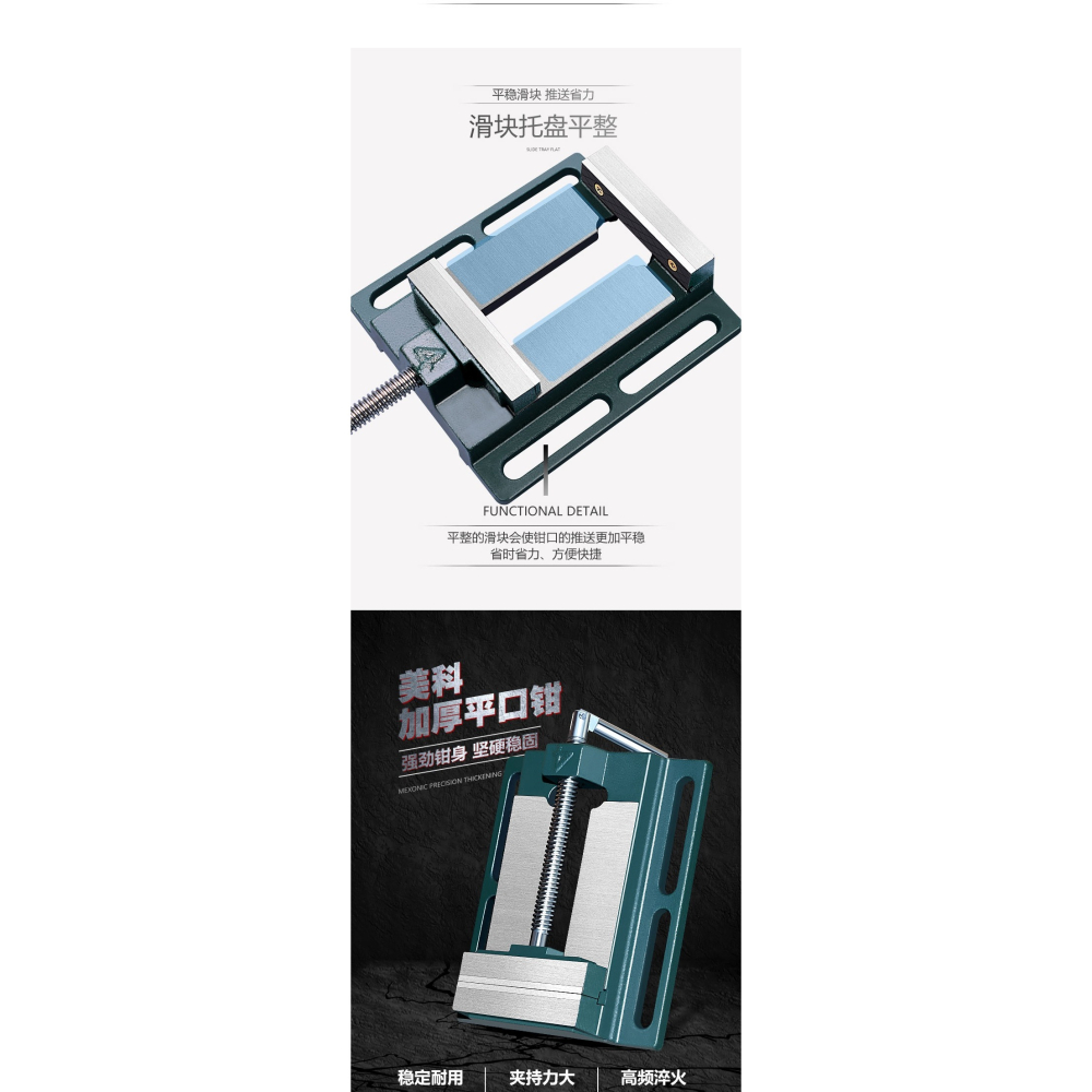 美式平口鉗小型臺鉗固定臺虎鉗臺鉆精密鉆牀夾具3寸夾臺家用工作-細節圖10