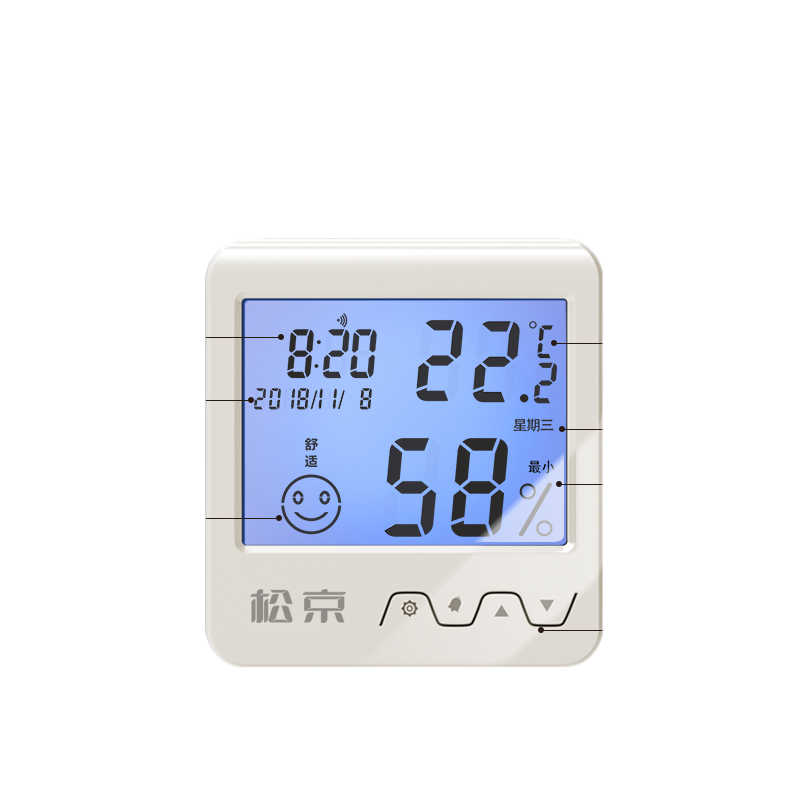 松京電子溫濕度計家用室內外溫度計高精度嬰兒房精準室溫計濕度表-細節圖5