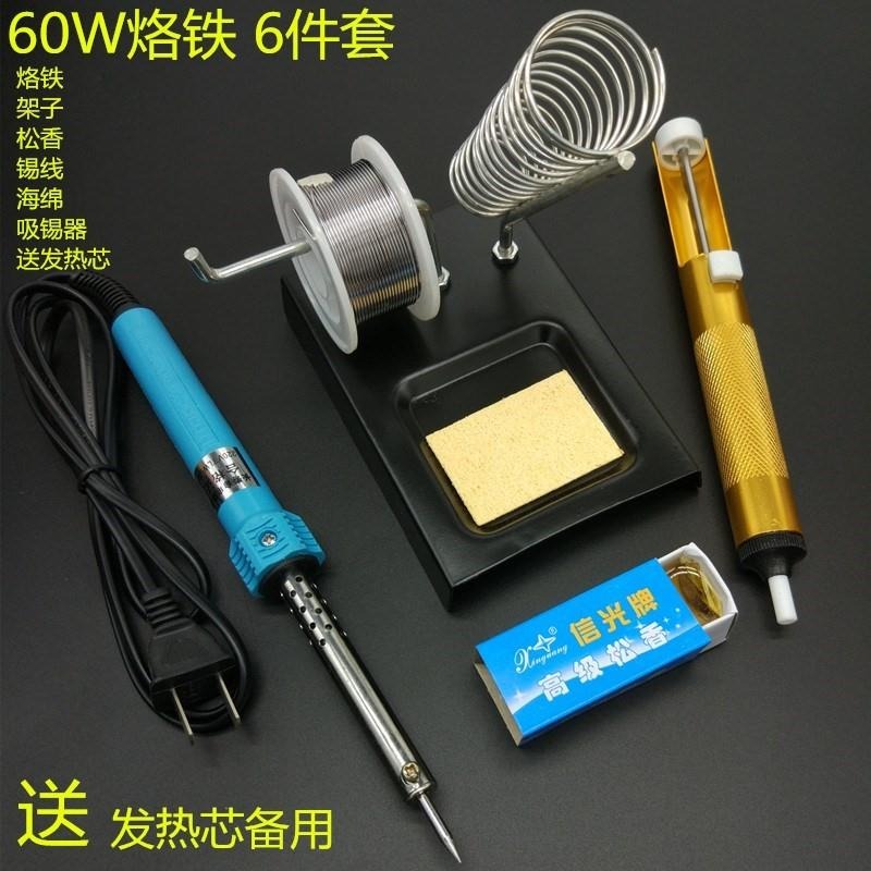咯鐵焊接維修內熱式臺主板烙鐵100w機銘鐵諾絡電焊接酪羅大功T、-細節圖3