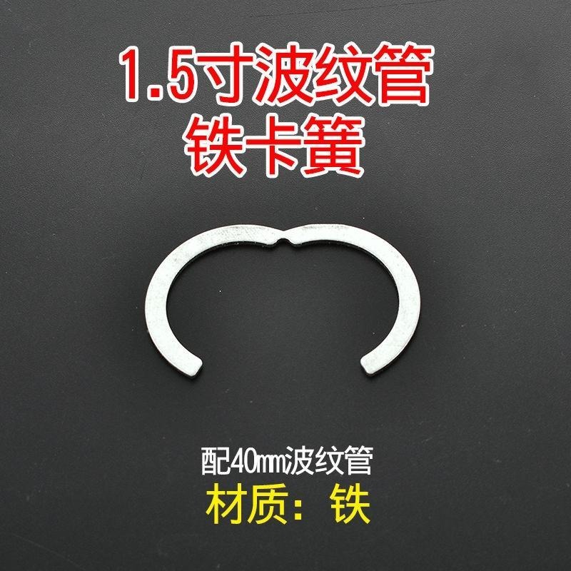 .波紋管卡簧304不銹鋼卡簧3分4分6分1寸1.2寸1.5寸卡環擋圈擋環-細節圖3