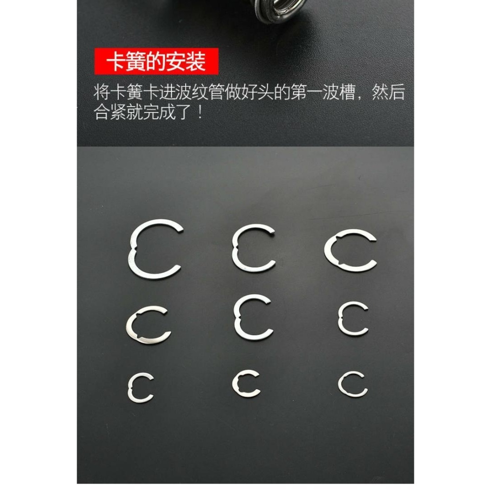 .波紋管卡簧304不銹鋼卡簧3分4分6分1寸1.2寸1.5寸卡環擋圈擋環-細節圖7