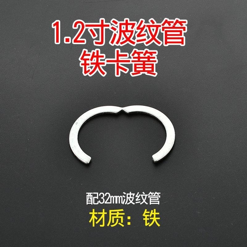 .波紋管卡簧304不銹鋼卡簧3分4分6分1寸1.2寸1.5寸卡環擋圈擋環-細節圖9