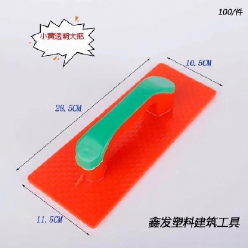 鋼化塑料託灰板抹子泥板抹泥板泥工託灰板瓦工抹灰硅藻泥施工工具-細節圖2