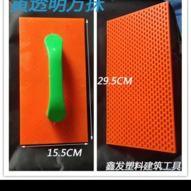 鋼化塑料託灰板抹子泥板抹泥板泥工託灰板瓦工抹灰硅藻泥施工工具-細節圖4