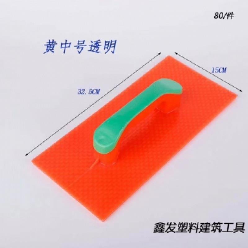 鋼化塑料託灰板抹子泥板抹泥板泥工託灰板瓦工抹灰硅藻泥施工工具-細節圖5