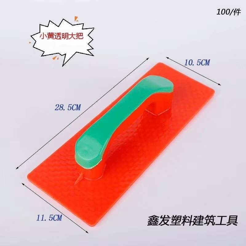 鋼化塑料託灰板抹子泥板抹泥板泥工託灰板瓦工抹灰硅藻泥施工工具-細節圖6